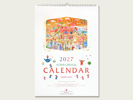 スーパークリスタルカレンダー2027年版 完成！！