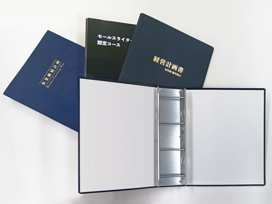 表紙貼製ファイルとても丈夫です