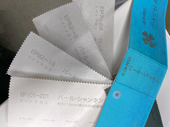 布クロスで表紙作成